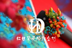 -花园饭店·宴会厅