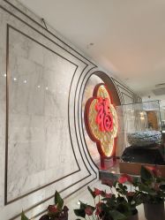 -菜百首饰店(总店)