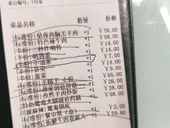 -小肥羊(西丽宝能城店)