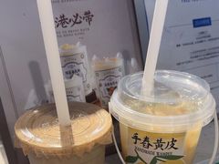 -雾鲜(KKMALL店)