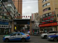 -放哈·甜醅子奶茶创造者(正宁路店)