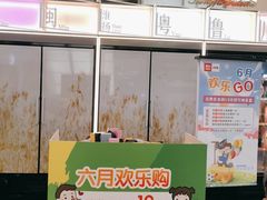 -西贝(南山宝能太古城店)