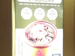 -妈妈传炖品(双林店)