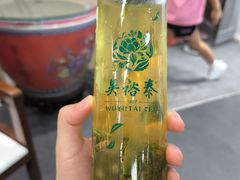 -吴裕泰茶庄(前门大街店)