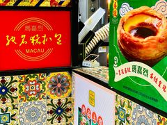 -玛嘉烈(北京金融街店)
