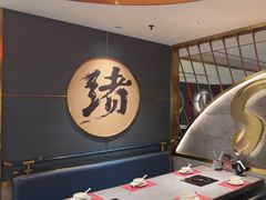 -一绪に寿喜烧(虹悦城店)
