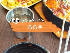 -妈妈手(山大总店)
