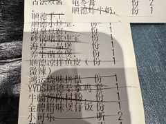 -味妙顺德厨房(绿地缤纷城店)