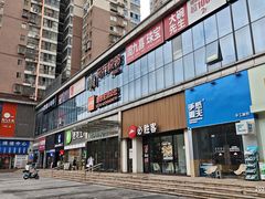 -东方悦邻Mall