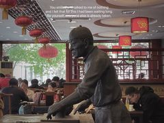 -北京小肠陈饭庄(方庄店)