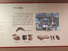 -安阳博物馆