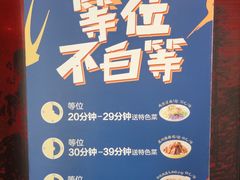 -眉州东坡(民族园店)
