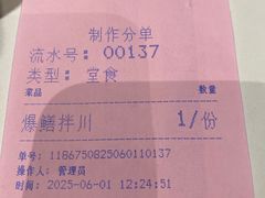 -慧娟面馆·餐厅(望江路店)