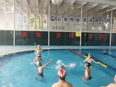 -云南恒业游泳馆
