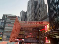 -华强电子世界(深圳二店)
