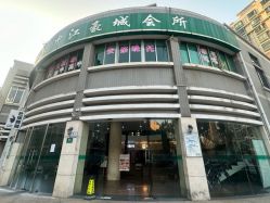 -摩瘦纤体订制减肥