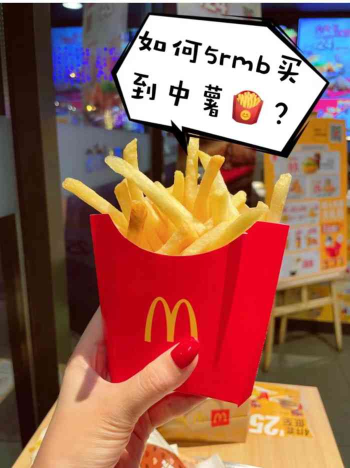 麦当劳(金水店)-"麦当劳新品——「阿华田风味派」,个人觉得.