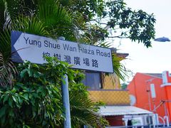 -南丫岛