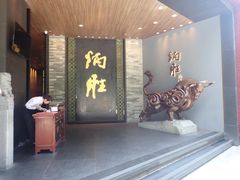 门面-炳胜品味(珠江新城店)