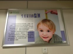 -西安市儿童医院门诊