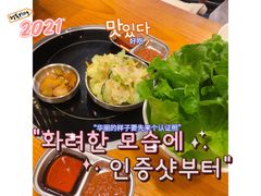 -咕咕站韩国料理(紫金港店)