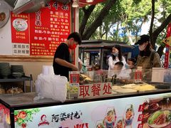 -府广阿婆牛杂