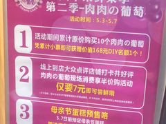 -大苹果面包生日蛋糕(明珠店)