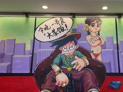 -飞尝蚝·顺德菜·鱼生(顺德总店)