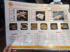 -鱼醉无骨鱼·中山脆肉鲩(荔湾路店)