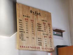 -余氏豆腐包老店(东直街店)