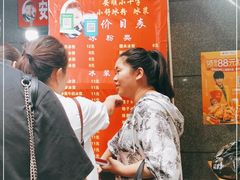 -夏食光安顺小舒冰粉冰浆(甲秀楼店)