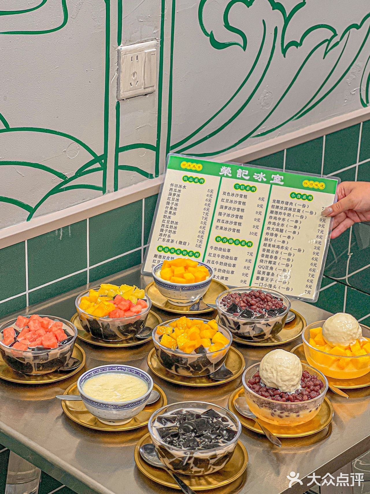 这才是顺德人下午茶正确的打开方式‼️