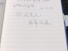 -福荫书店