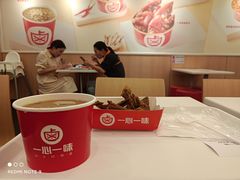 -一心一味(水围店)