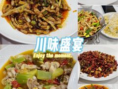 -酸婆娘重庆菜(紫竹路店)