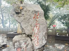 -灵顺寺