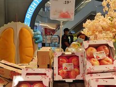 零售区-盒马鲜生(皇庭广场店)