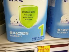 -麦德龙(虹口江湾店)