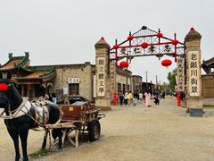 -镇北堡西部影城