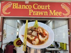 -白蘭閣街蝦麵