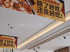 -海底捞火锅(老城根店)