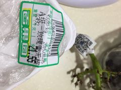 iphone_upload_pic-百果园PAGODA(应元路店)