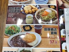 菜单-食其家·牛丼咖喱(金桥太茂店)