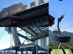 -河南宝泉旅游区