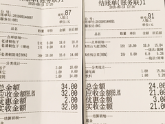 账单-老清朝包子铺(开明街店)