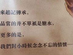 -赵记传承(中山小榄百汇时代广场店)