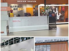 -住范儿家装·整体家装·装修设计