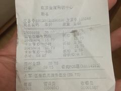 -金鹰超市(国际购物中心新街口店)