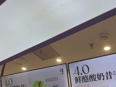 -一只酸奶牛(时代天街A馆店)