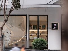-普素书咖茶空间